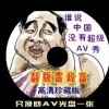 3d彩吧图谜第三版